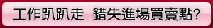 鉅亨網