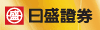 日盛