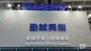 〈勤誠法說〉斬獲2家美系CSP水冷機櫃專案 Q2及下半年營運蓄勢待發