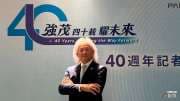 〈強茂40周年〉總裁方敏宗：岡山「不只有樓C、要有 IC」打造全球Tier 1供應商