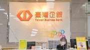 〈臺企銀法說〉海外聯貸與息收雙引擎助攻 首季獲利亮麗衝34億元 年增逾17%