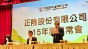 〈正隆股東會〉台灣與中國市場逐步回溫 越南紙器總產能將突破10億平方米