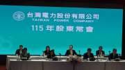 〈台電股東會〉邀AI教父黃仁勳參觀核四、並投資電廠？曾文生當場給答案了