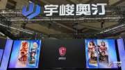 〈電玩電競產業展〉宇峻下半年新作連發 營運可望逐季升溫