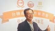 〈毒油食安風暴〉台糖防禦性下架檢驗全Pass 產線重啟備戰中元中秋用油