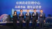 〈高雄專區一周年〉銀行、證券、保險、投信顧齊發力 卓揆肯定產官合作鏈結國際