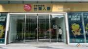 〈中信金法說〉台壽全年FYP目標大幅上修衝破千億 金控調整後EPS達3.97元
