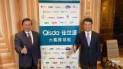 〈眾福科法說〉明年營收可望續成長拚獲利優化 提前備料確保出貨動能