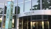 〈台新新光法說〉新壽上半年調整後獲利737億元 股票未實現近900億元