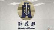 〈進出口統計〉電子資通助攻連34紅！8月出口824億美元創新高 年增 41%