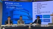 〈康普法說〉攜手三菱化學深化廠中廠模式 擴大半導體布局搶攻廢酸回收商機