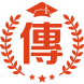 鉅亨傳承學院