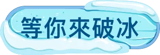 cold-comment